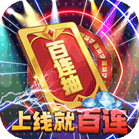 契约猎人版