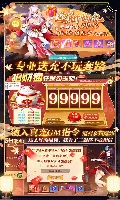 剑雨仙剑 1