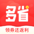 多省快报APP