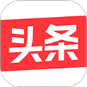 今日头条官方版2025