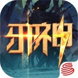 战影三国免广告版