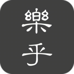 乐乎app
