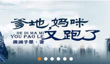 日更小说app 1