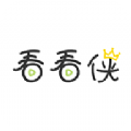 看看侠app