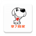 享七商家app