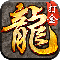 雄霸合击
