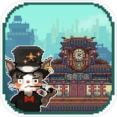 怪奇小店免费