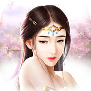 补天志完整版