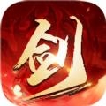尘缘江湖行红包版