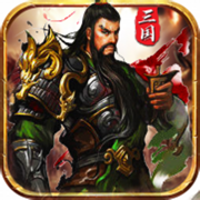 赵云撼三国手游