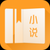 免费小说宝典 原版 1.1.9