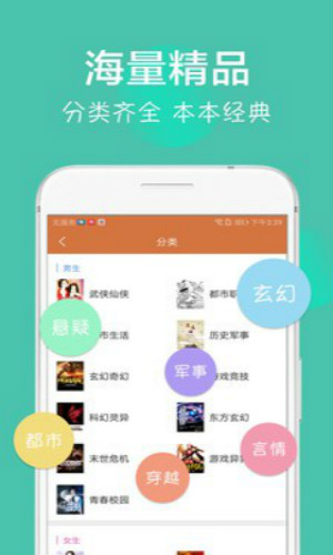 免费小说大全吧 1