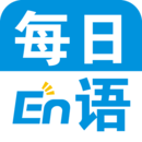 每日英语 V3.1.0 安卓版