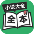 全本免费TXT小说最新版APP