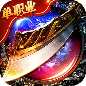 墓王传奇归来