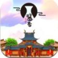 酱香千里App