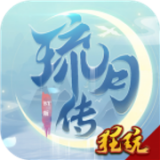 青云传之仙道传说