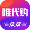 唯代购app最新版