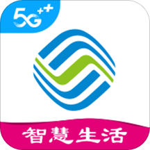 河南移动智慧生活app