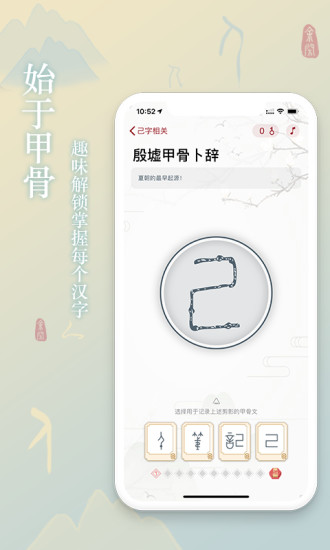 字里 1