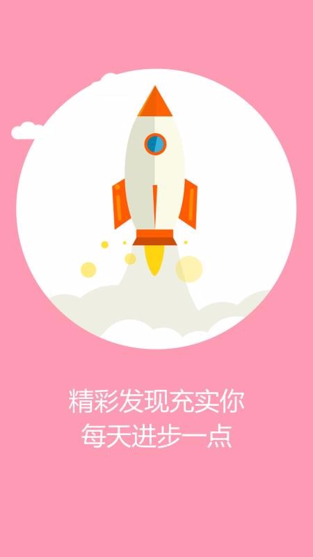 考教师智库 1