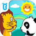 宝宝懂礼貌