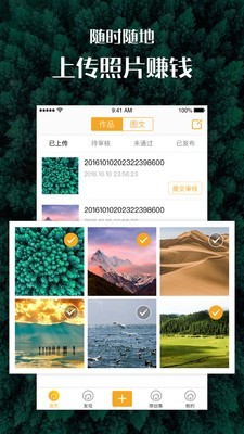 汇图网 1