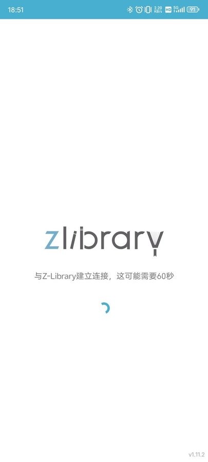 zlibirary镜像最新版 v1.66_绿色下载网_安卓APP zlibirary镜像最新版 v1.66_绿色下载网_安卓APP_zlibirary镜像最新版