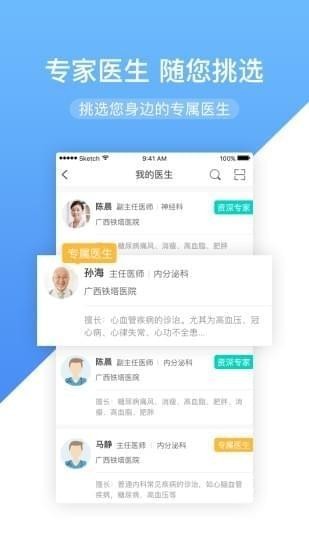 高心健康 1