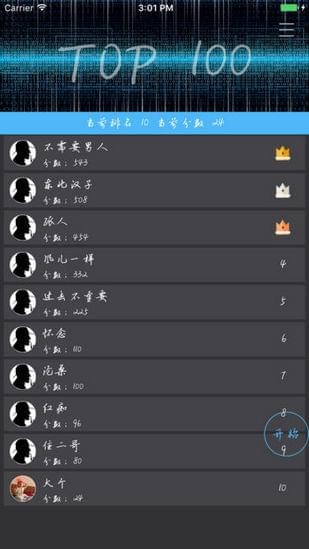 侦探大师 1