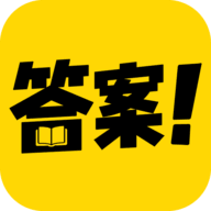 快对作业免费版
