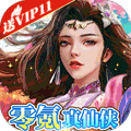天封九州礼包版