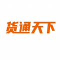 56货通天下app
