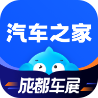 2025汽车之家官方版APP