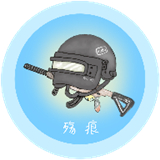 伤痕画质助手6.0.9版本