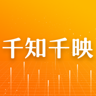 千知千映app正版