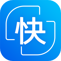 无影快传免费版