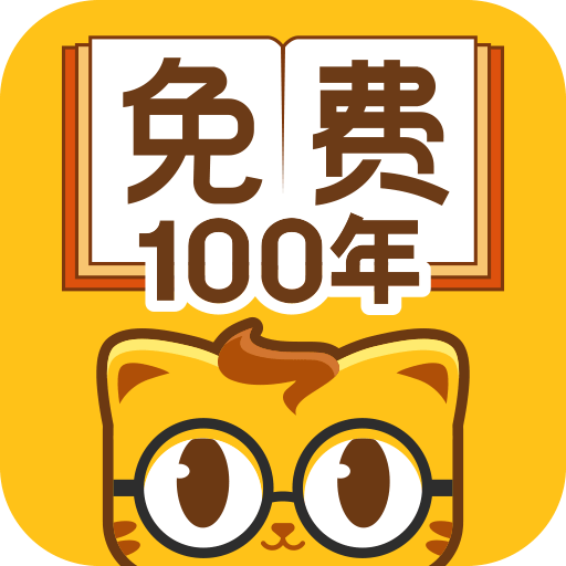 七猫免费小说app