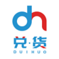 兑货交易师