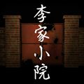 成语猜猜乐赚钱版