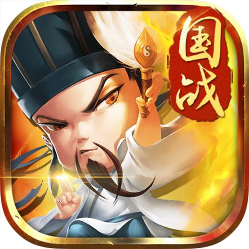 反斗三国无限钻石版