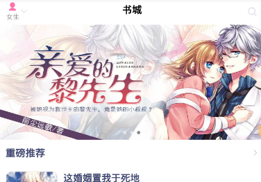 花都小说app 1