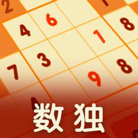 Futoshiki拼图