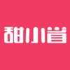 甜小省APP