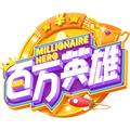 奥特超人成语课堂赚钱版