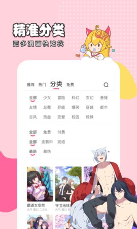 秀漫网 1