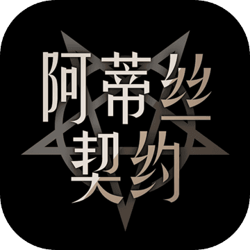 峡谷之刃游戏十连抽