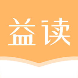 益读小说APP