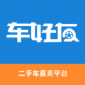 车好友二手车