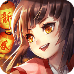 仗剑封妖3D版